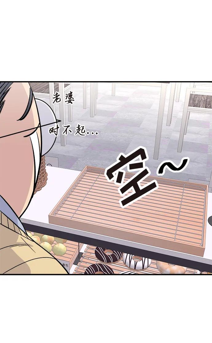 [第126话] 抹茶曲奇39