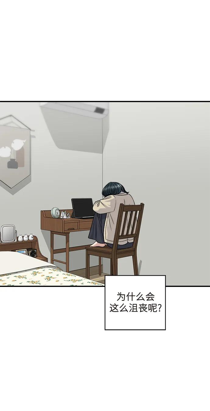 [第126话] 抹茶曲奇51