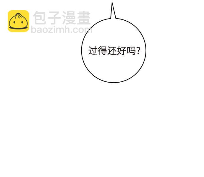[第126话] 抹茶曲奇57