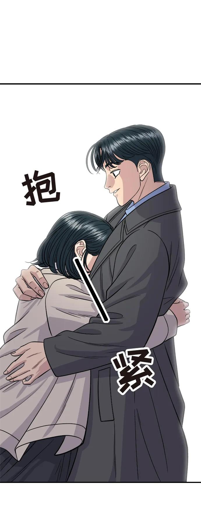 [第126话] 抹茶曲奇63