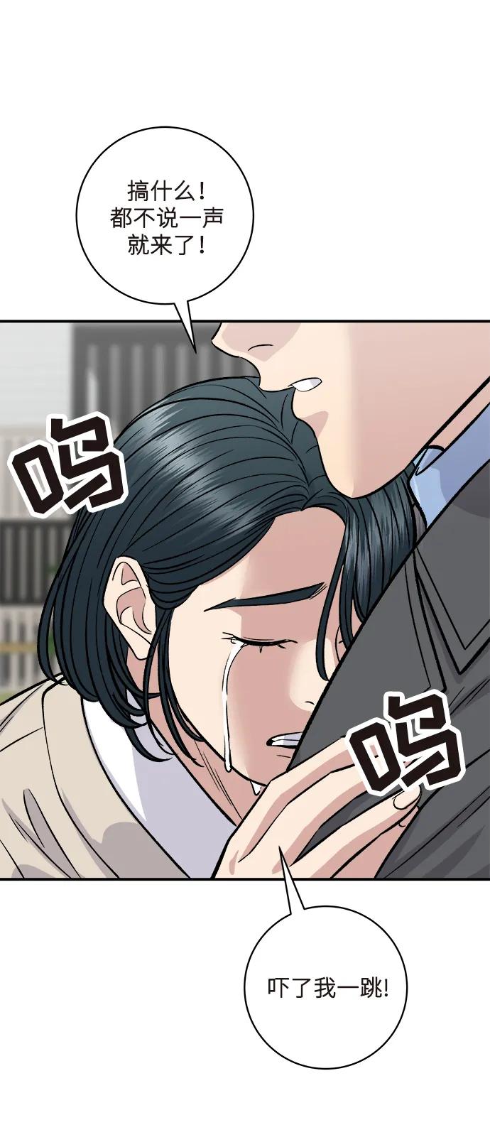 [第126话] 抹茶曲奇64