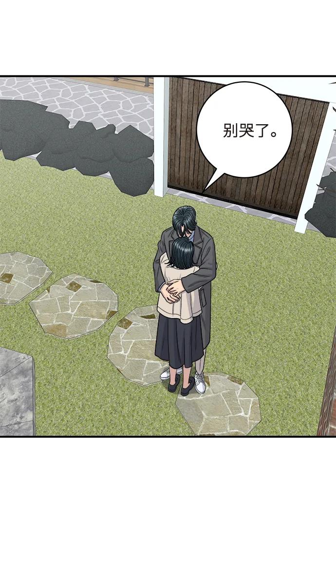 [第126话] 抹茶曲奇66
