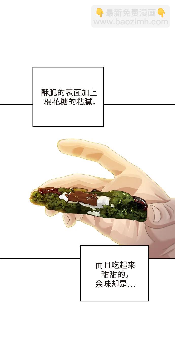 [第126话] 抹茶曲奇72