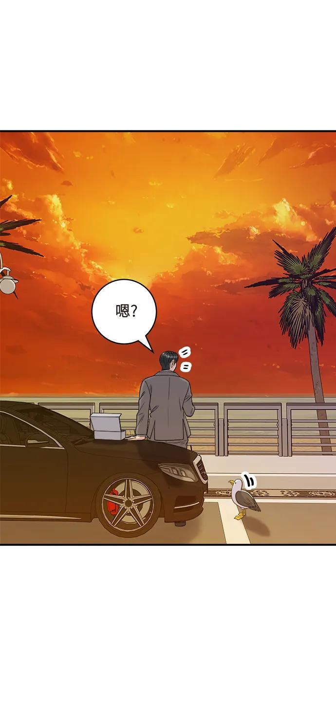 [第126话] 抹茶曲奇74