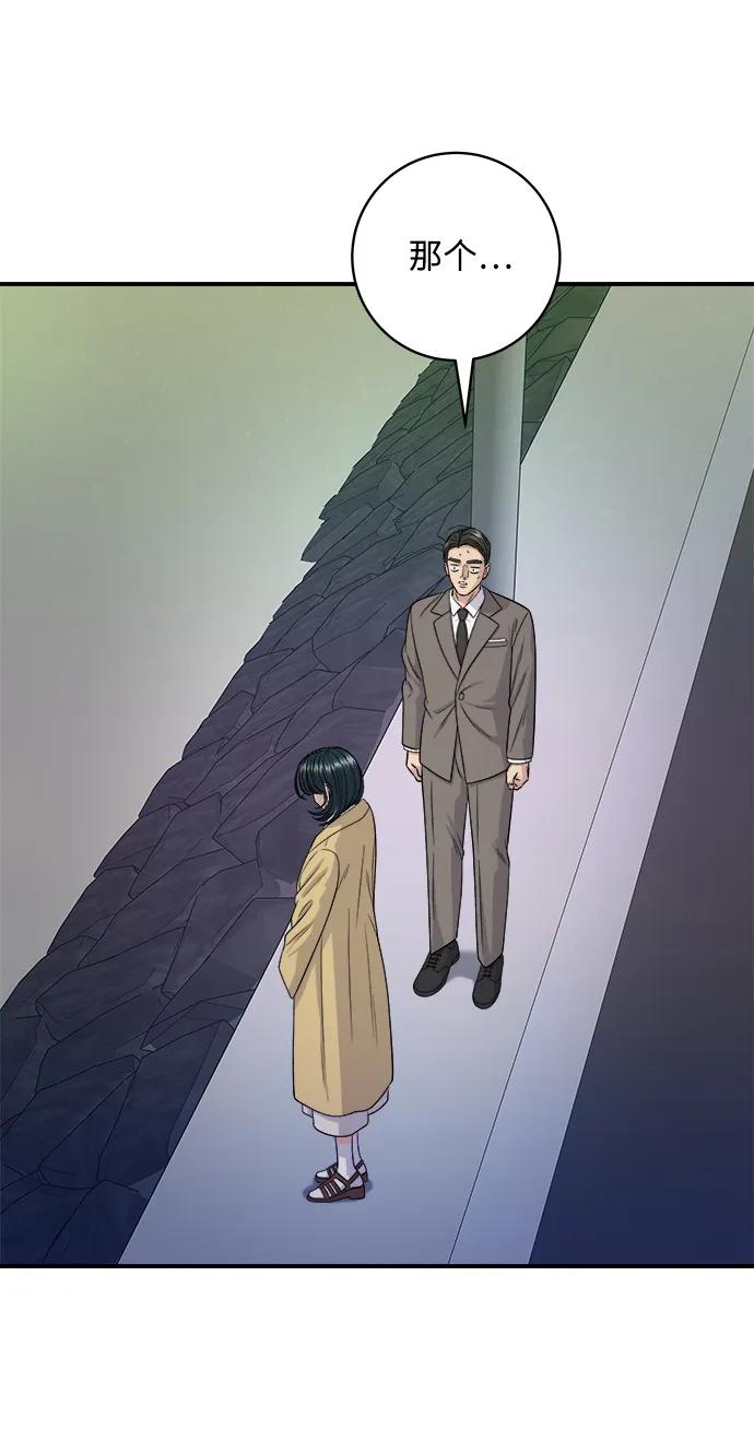 [第126话] 抹茶曲奇8