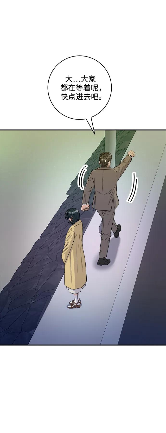 [第126话] 抹茶曲奇9