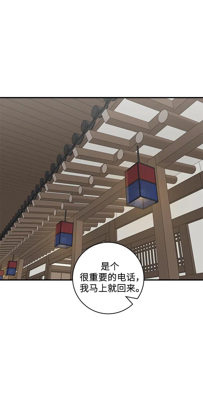 [第133话] 牡蛎汤33