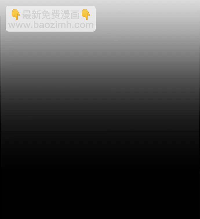 [第133话] 牡蛎汤44