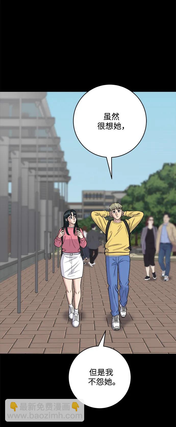 [第133话] 牡蛎汤46
