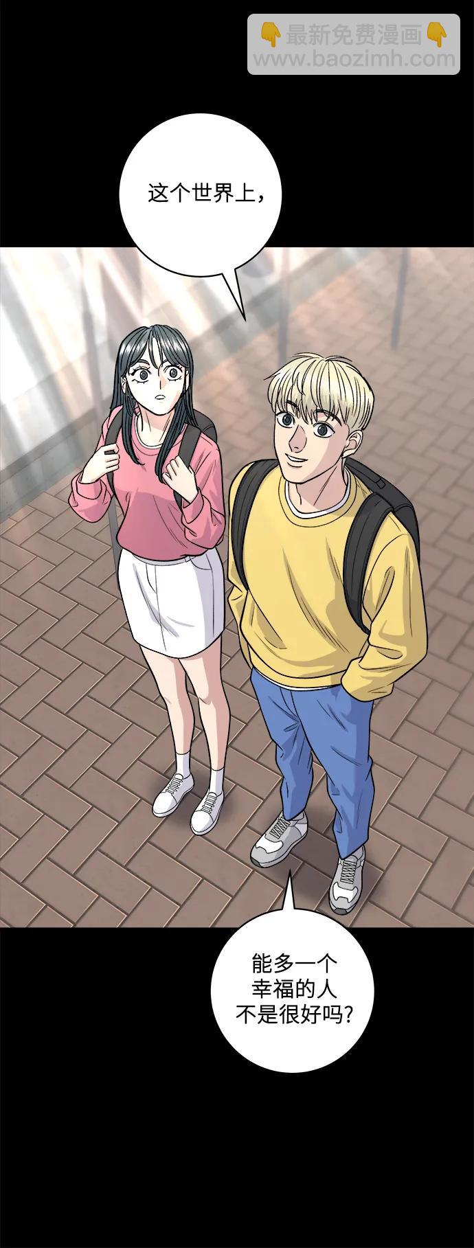 [第133话] 牡蛎汤48