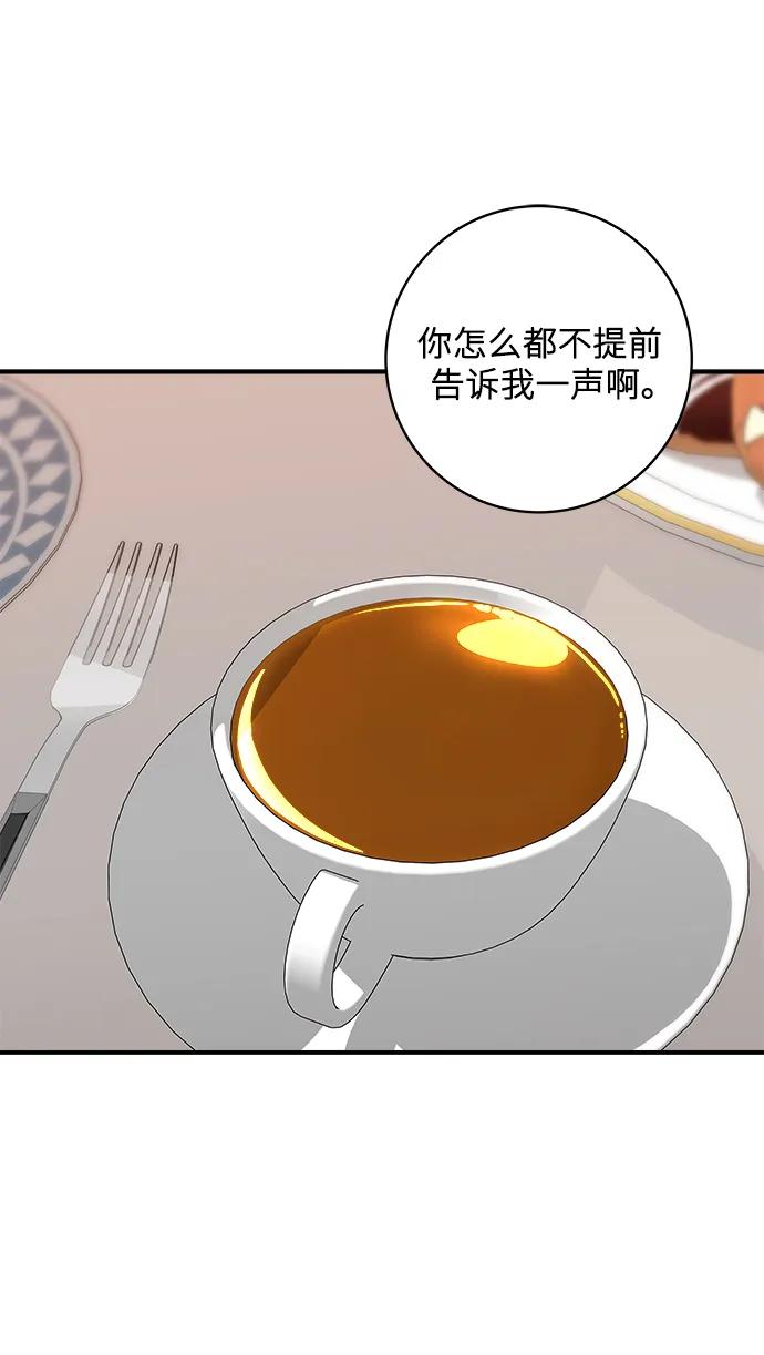 [第133话] 牡蛎汤66