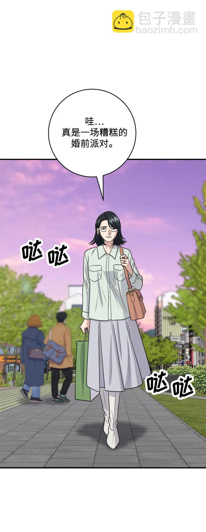 [第137话] 油豆腐寿司17