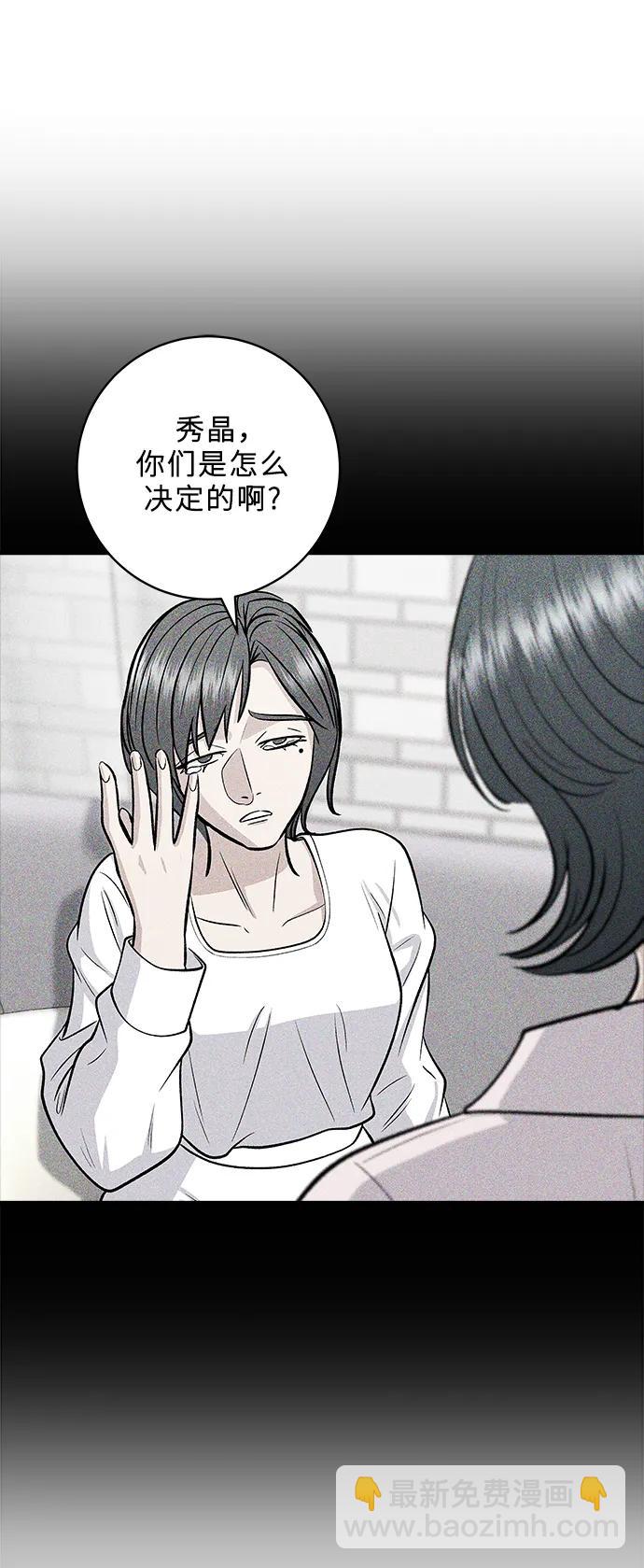 [第137话] 油豆腐寿司20