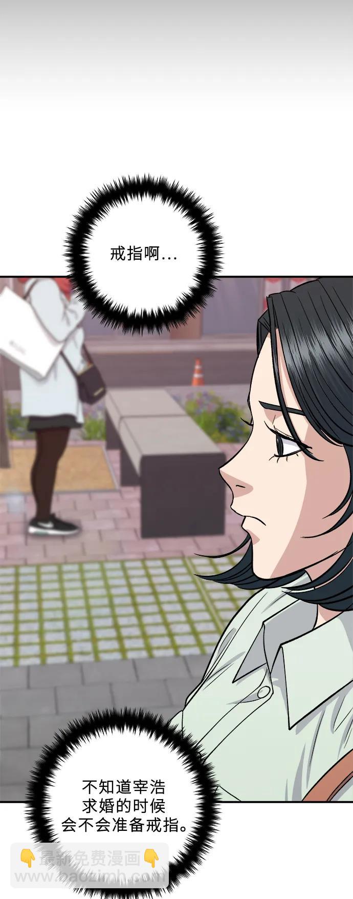 [第137话] 油豆腐寿司21