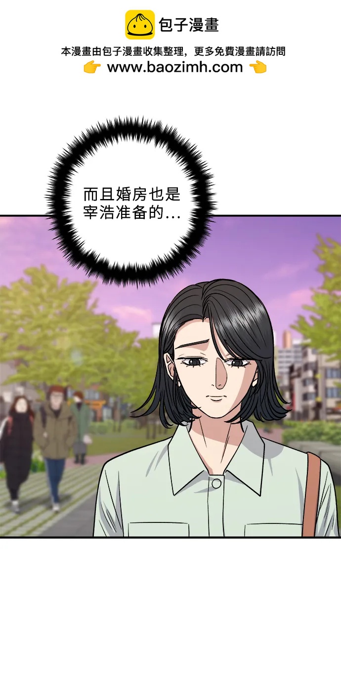 [第137话] 油豆腐寿司23