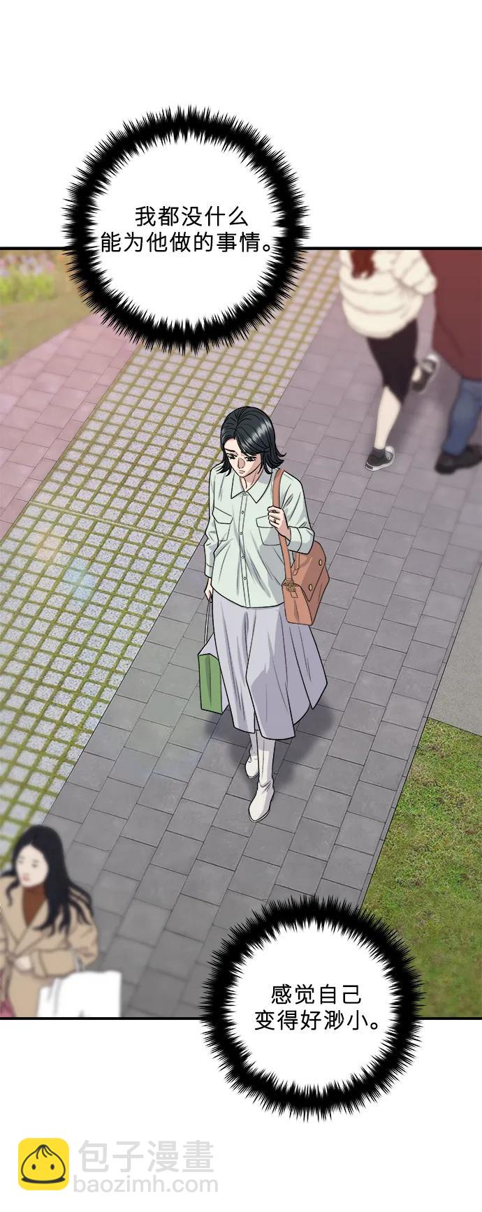 [第137话] 油豆腐寿司24