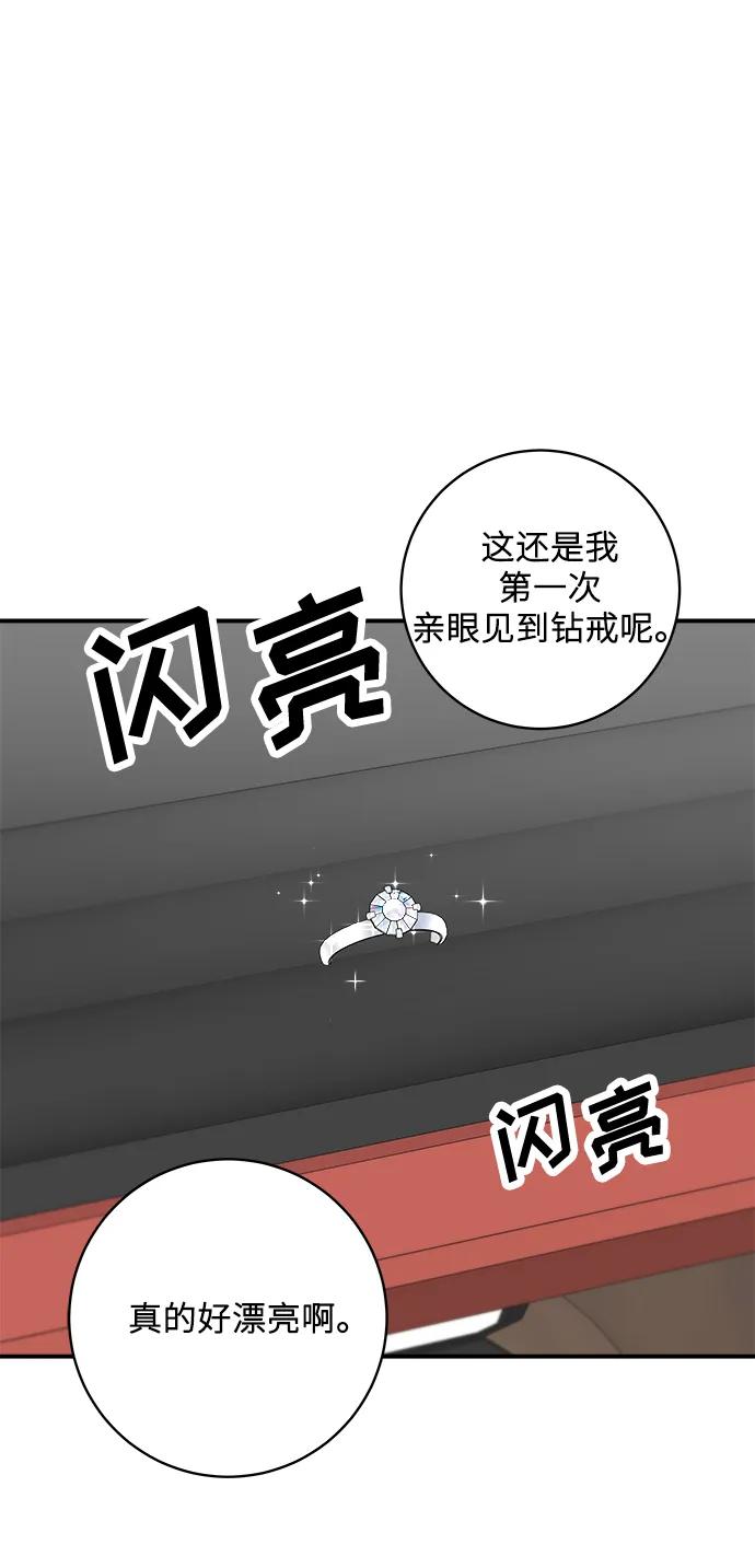 [第137话] 油豆腐寿司3
