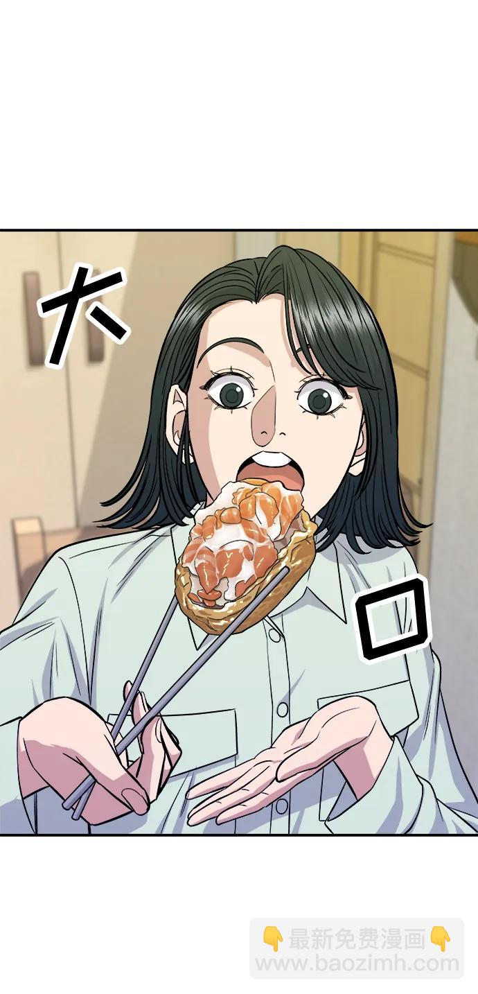 [第137话] 油豆腐寿司32