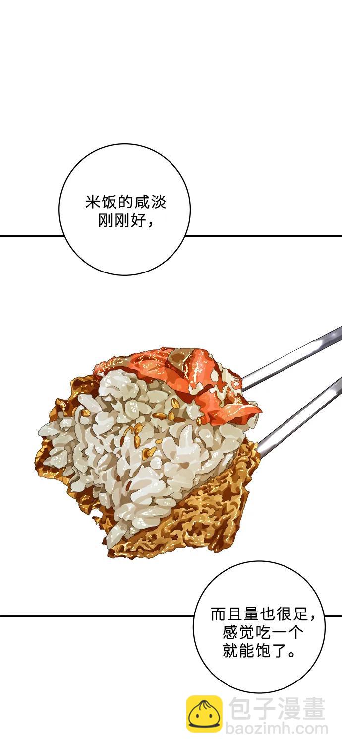 [第137话] 油豆腐寿司34