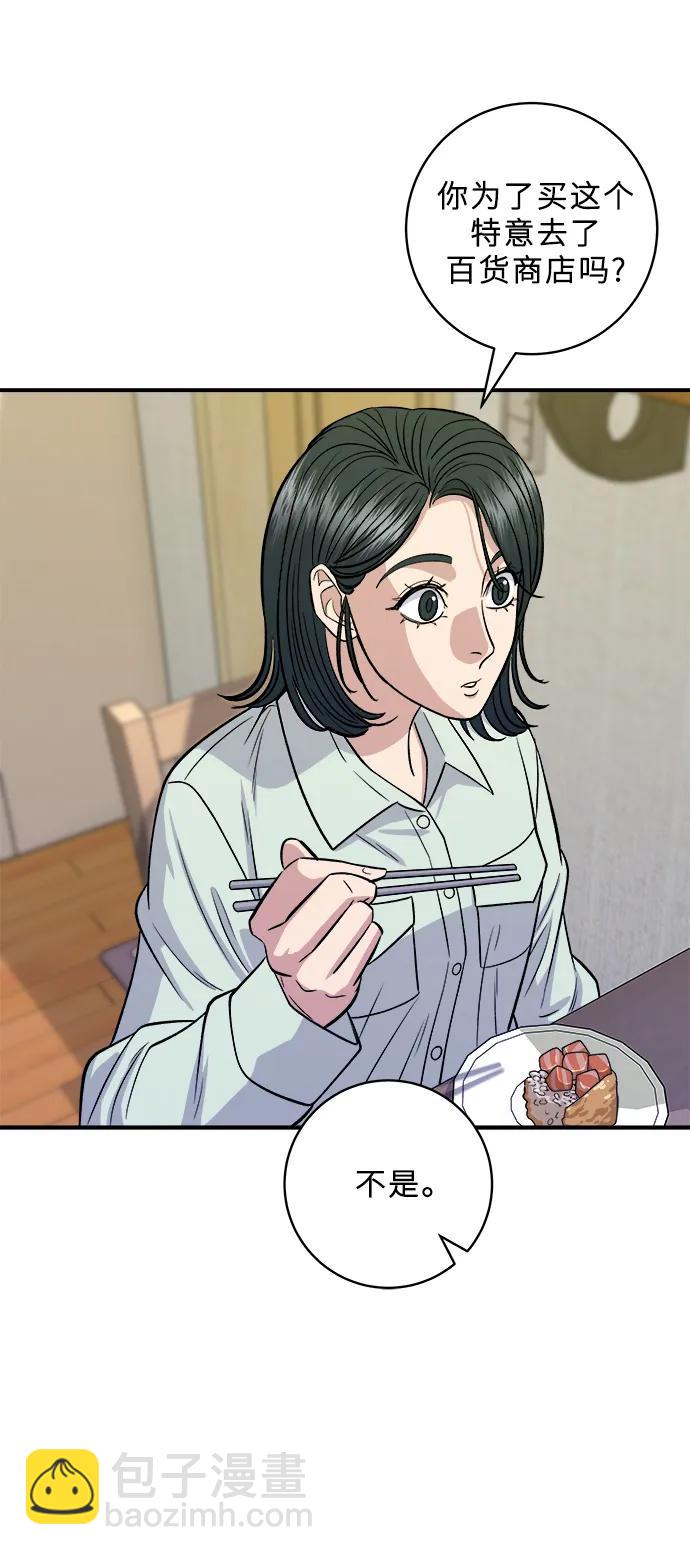 [第137话] 油豆腐寿司37