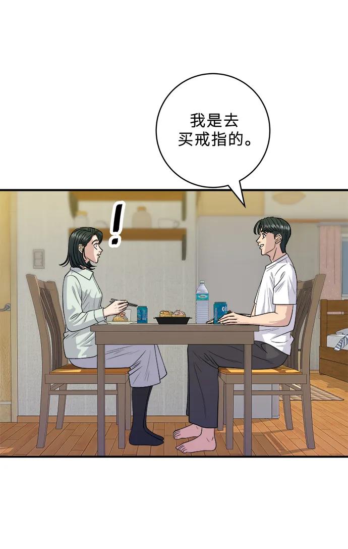 [第137话] 油豆腐寿司38