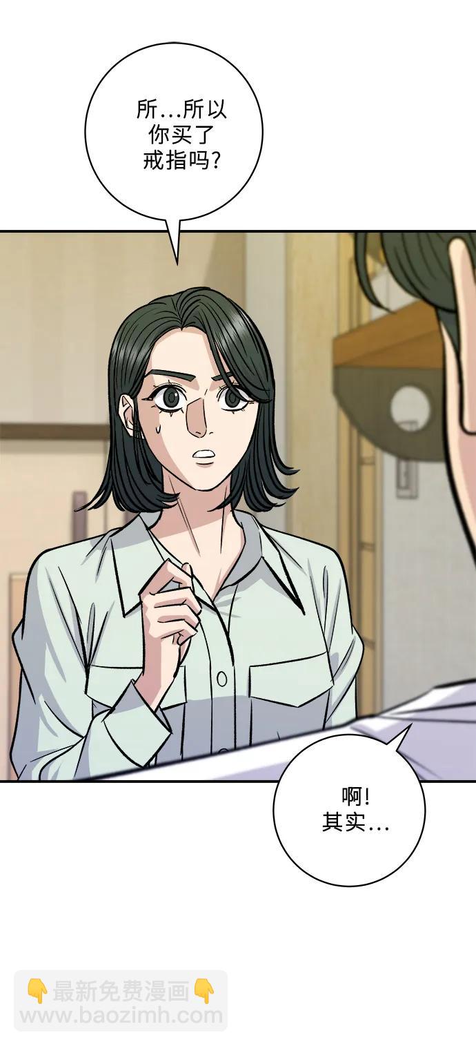 [第137话] 油豆腐寿司42
