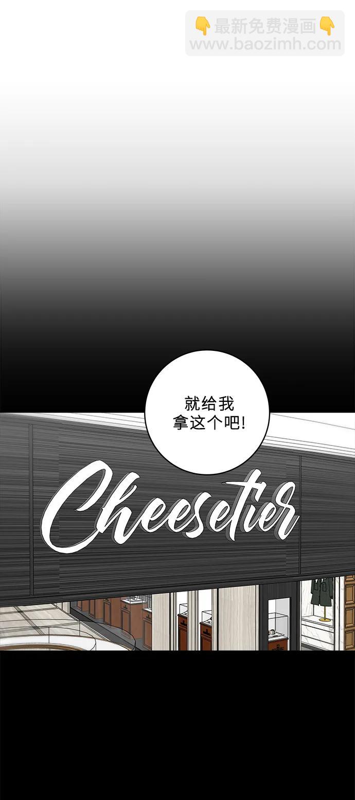 [第137话] 油豆腐寿司43