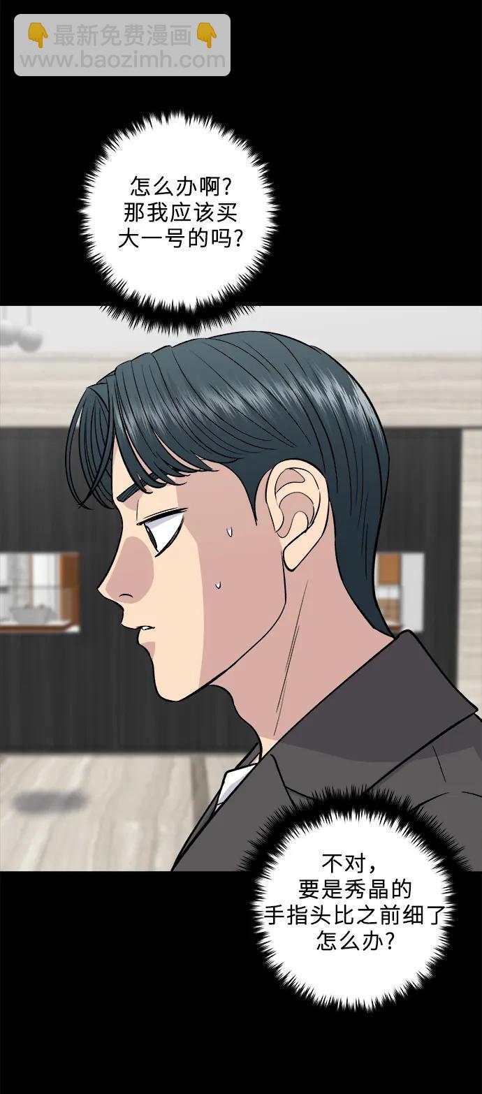 [第137话] 油豆腐寿司47