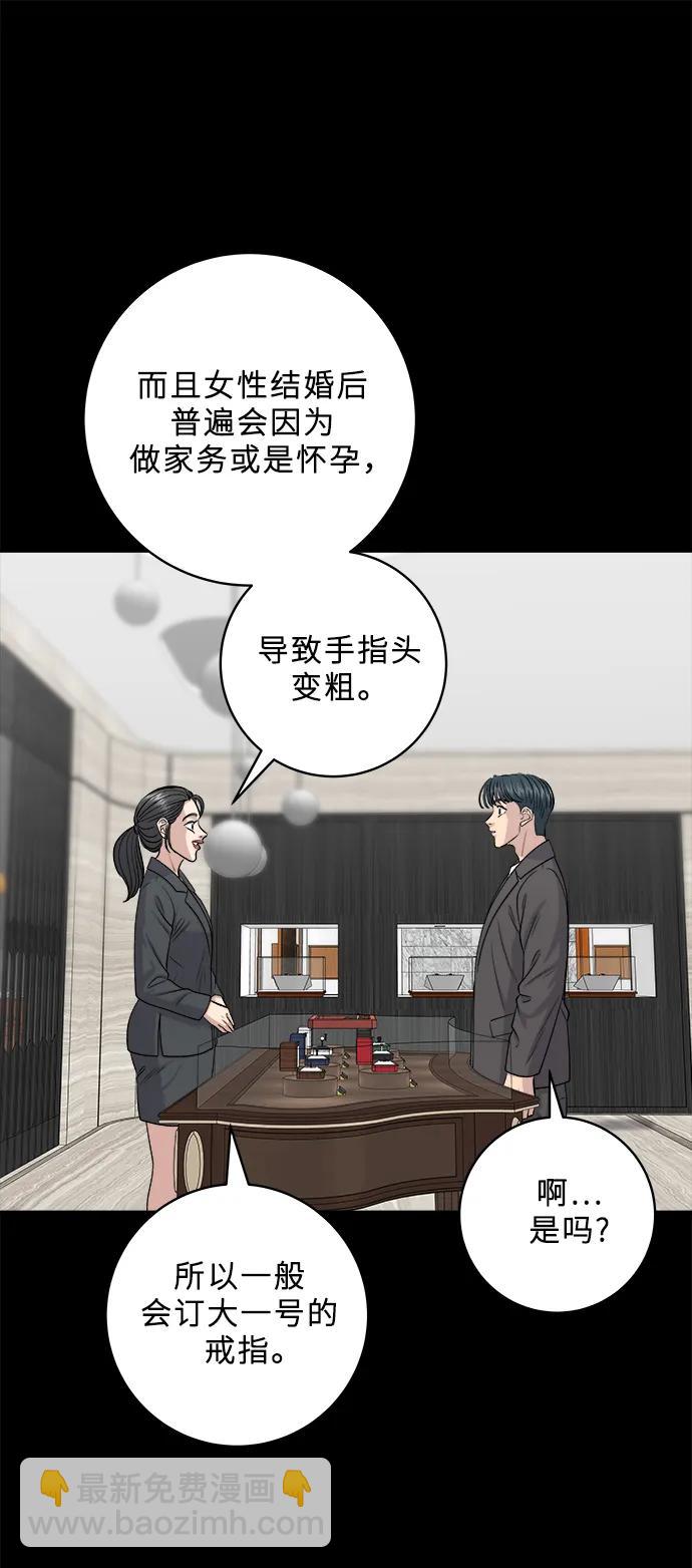 [第137话] 油豆腐寿司50