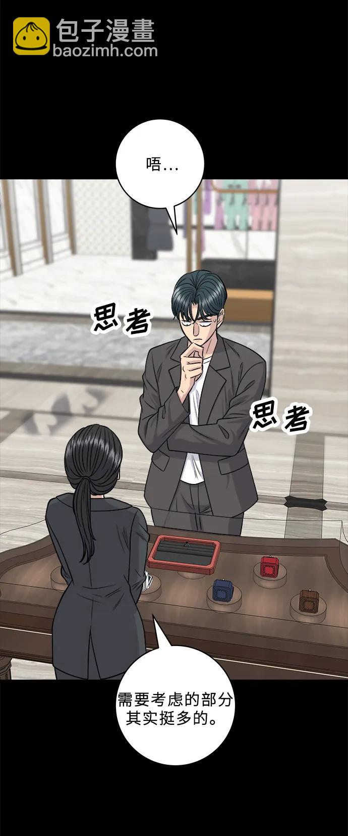 [第137话] 油豆腐寿司52