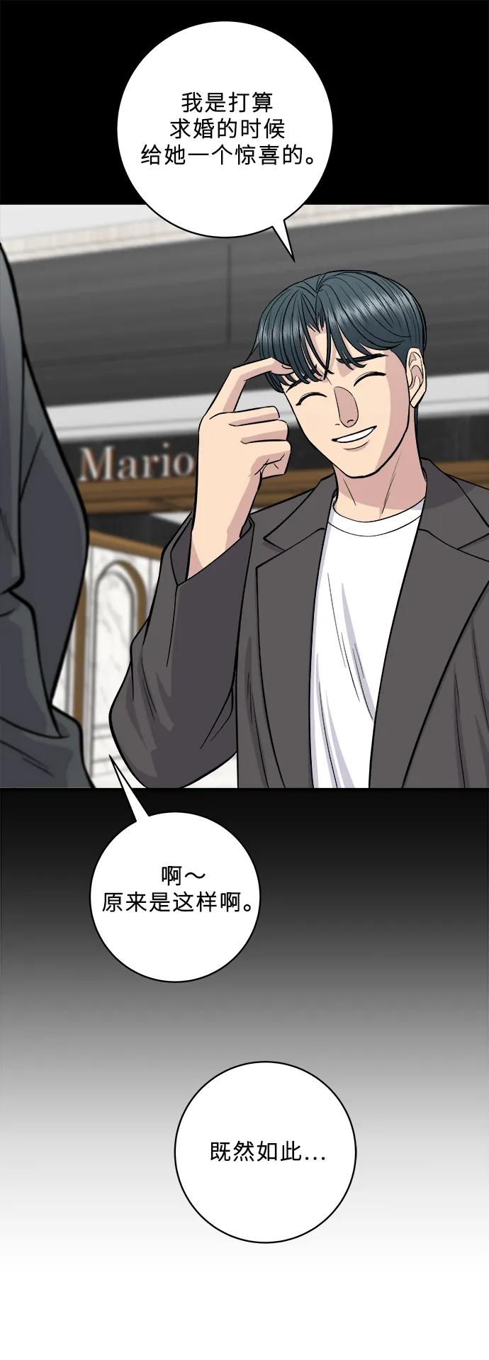 [第137话] 油豆腐寿司54