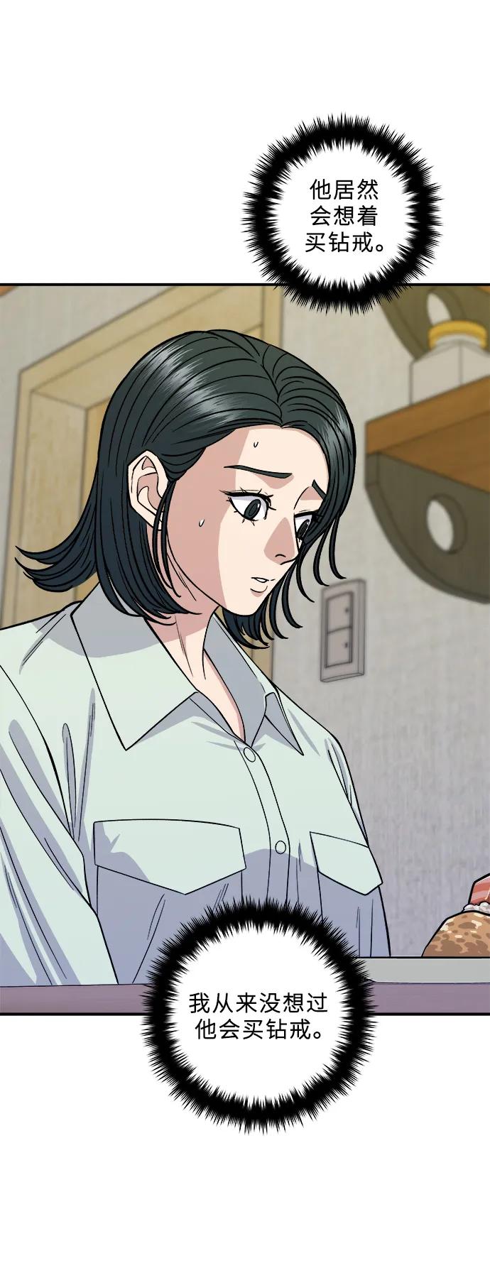 [第137话] 油豆腐寿司56