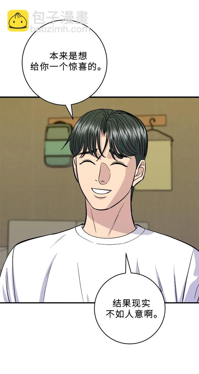 [第137话] 油豆腐寿司57