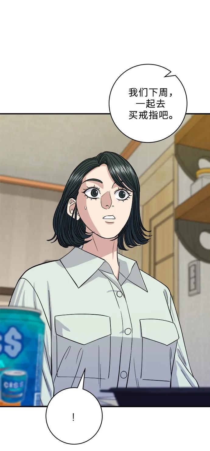 [第137话] 油豆腐寿司59