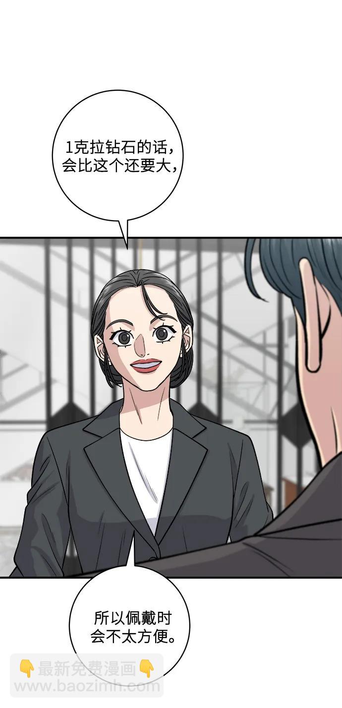 [第137话] 油豆腐寿司6