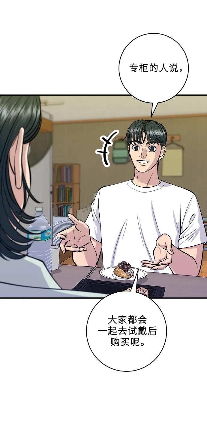 [第137话] 油豆腐寿司60