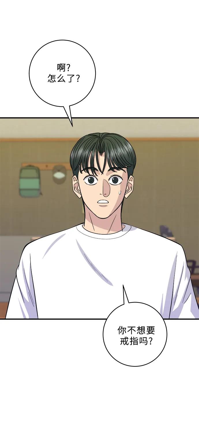 [第137话] 油豆腐寿司65