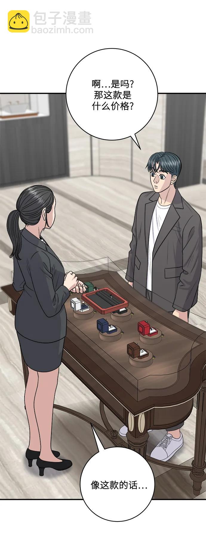 [第137话] 油豆腐寿司7