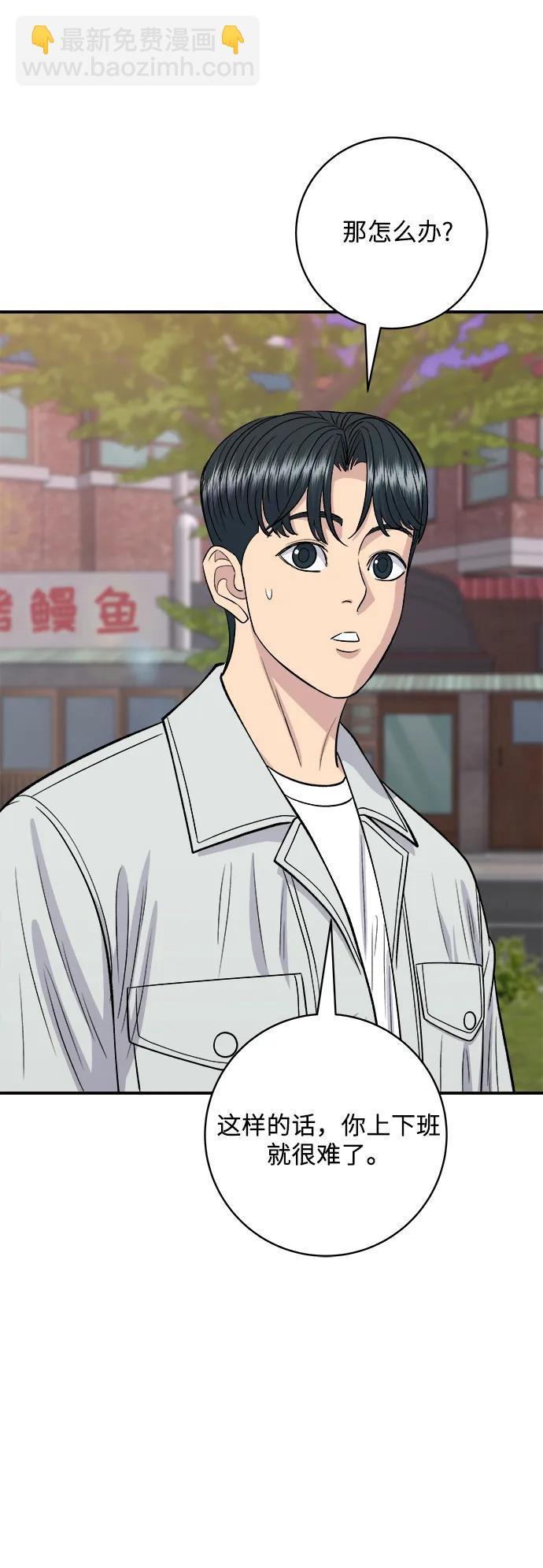 [第141话] 提拉米苏10