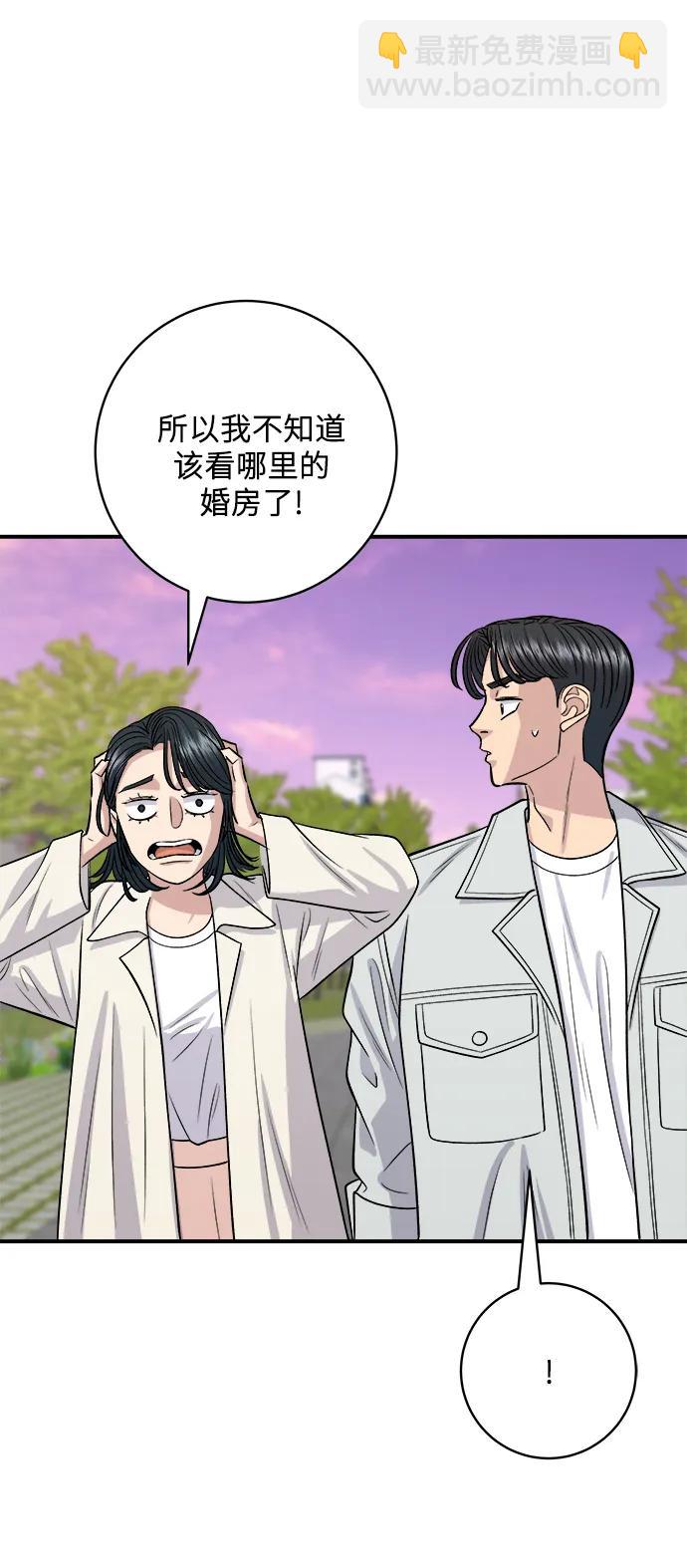 [第141话] 提拉米苏12