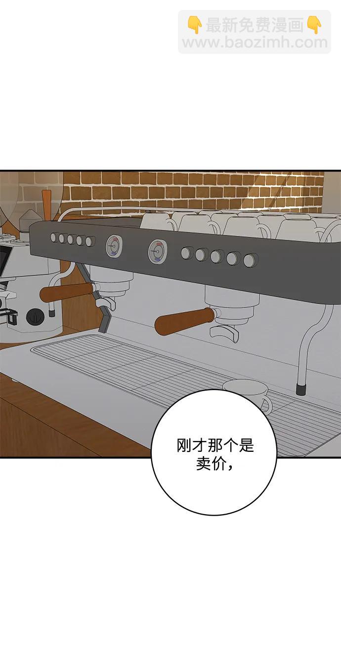 [第141话] 提拉米苏18