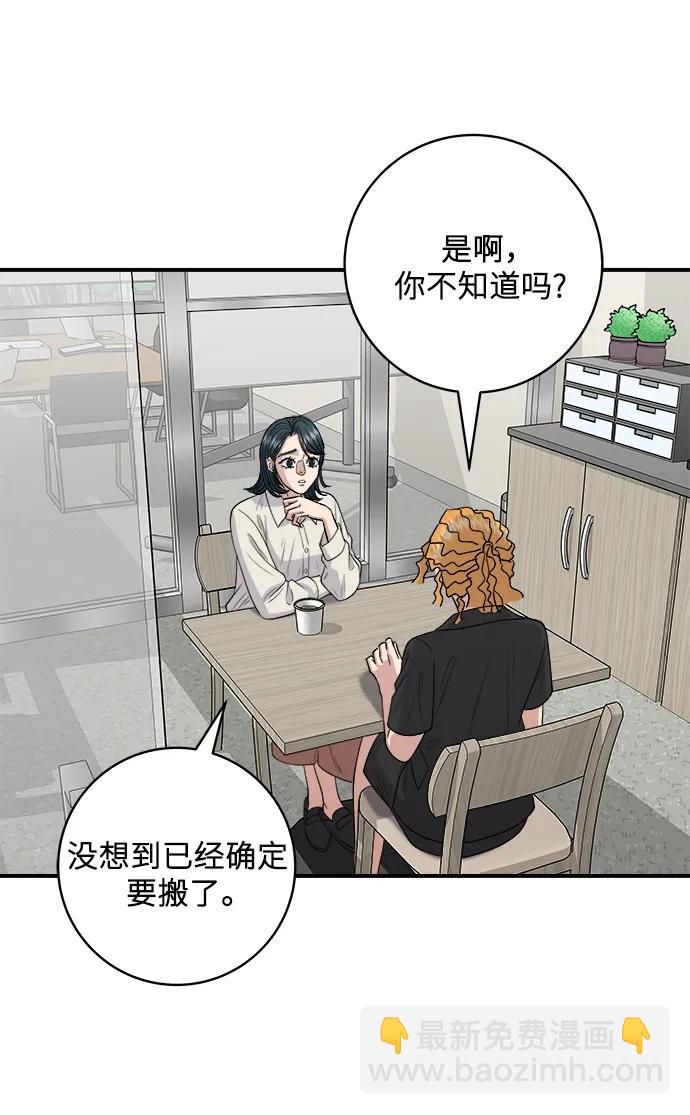[第141话] 提拉米苏2