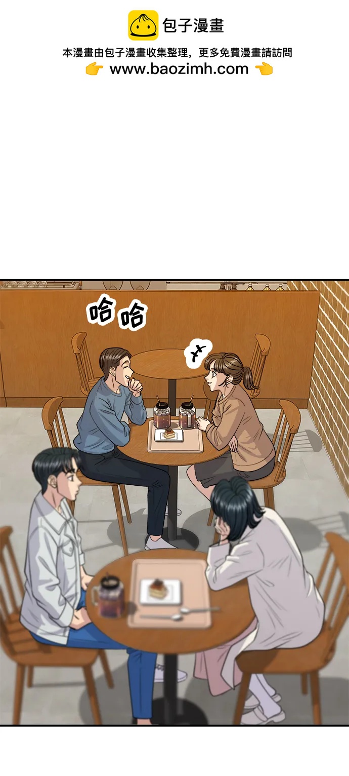 [第141话] 提拉米苏24