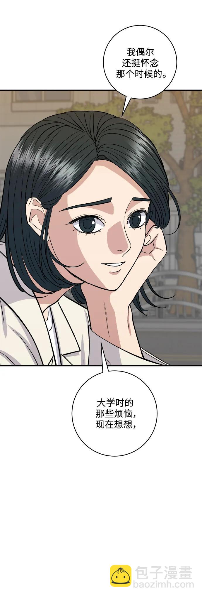 [第141话] 提拉米苏27
