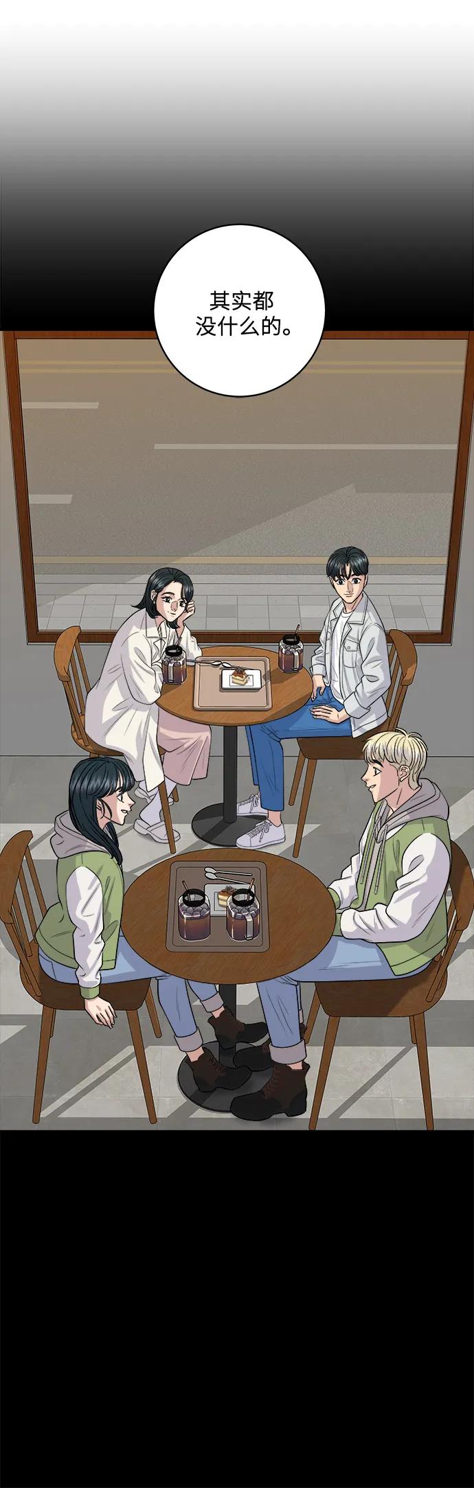 [第141话] 提拉米苏28