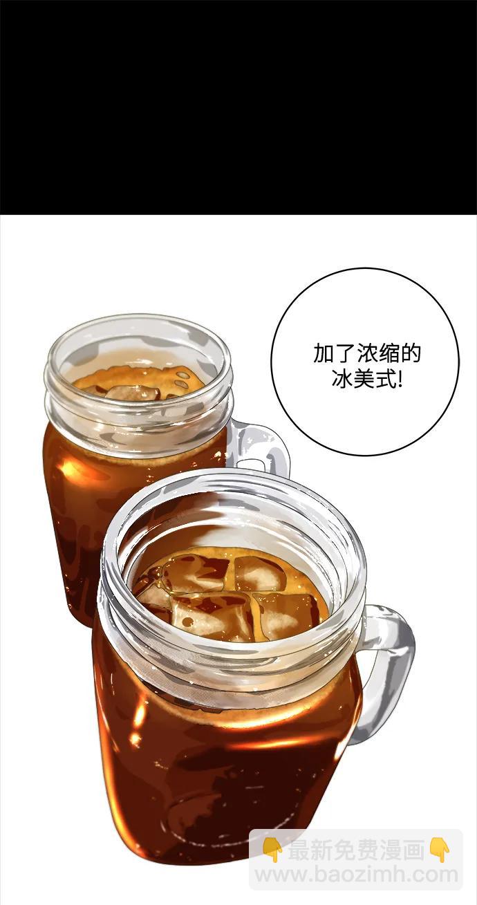 [第141话] 提拉米苏29