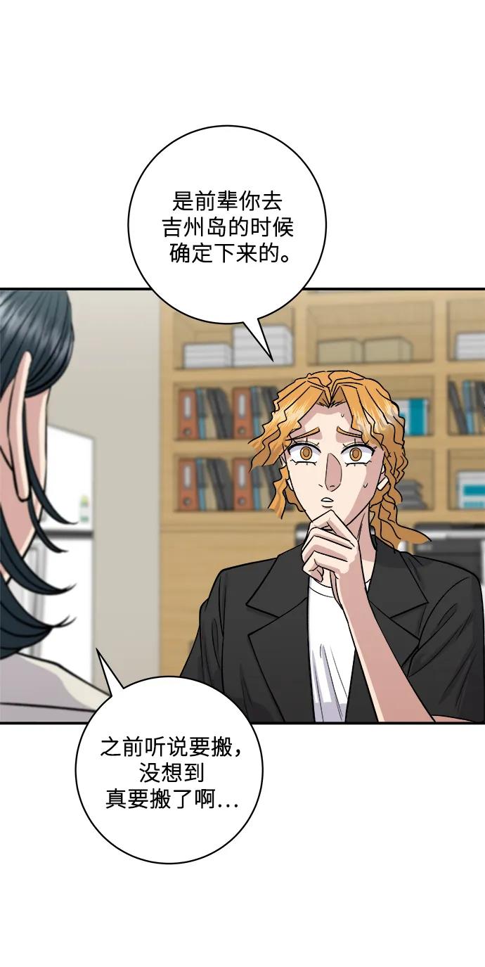 [第141话] 提拉米苏3