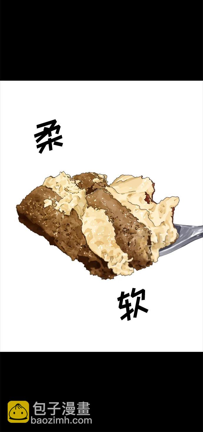 [第141话] 提拉米苏32