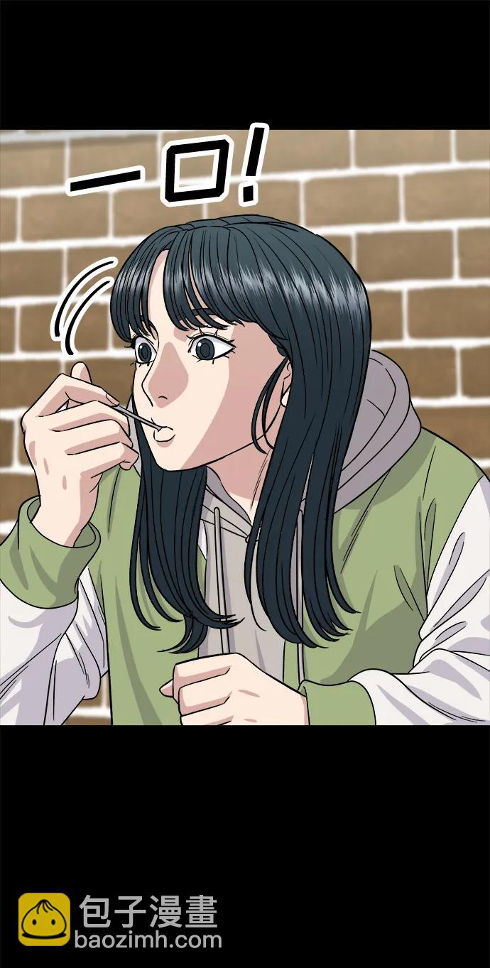 [第141话] 提拉米苏33