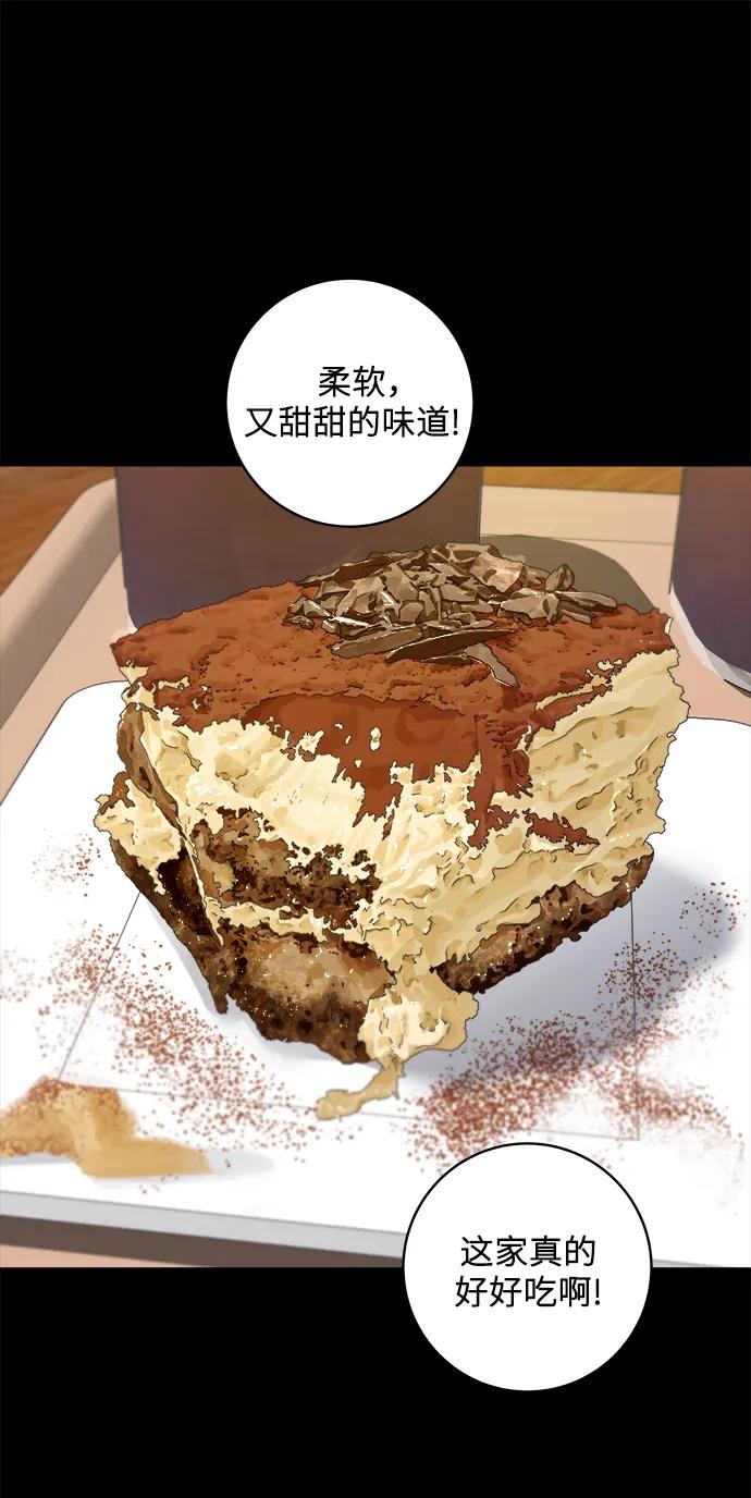 [第141话] 提拉米苏35